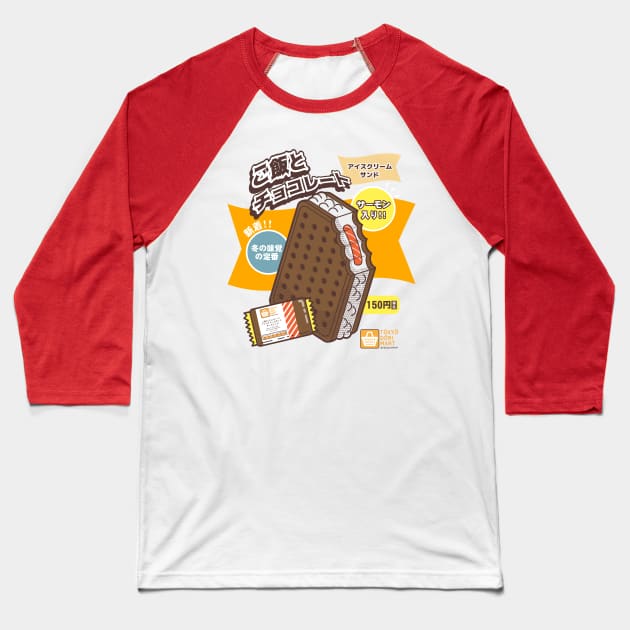 Rice and Chocolate Ice Cream Sandwich Baseball T-Shirt by tokyodori